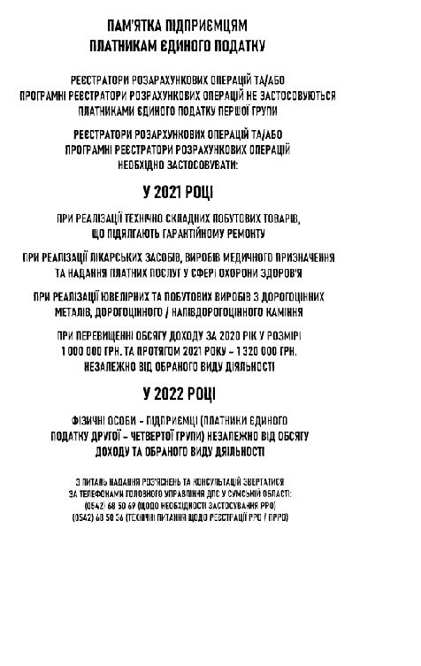podatkova
