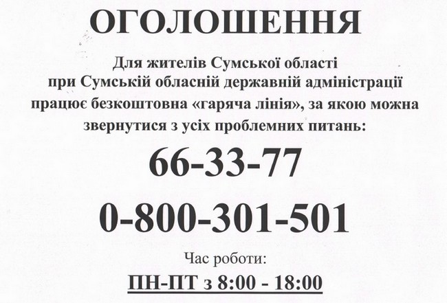 1621272