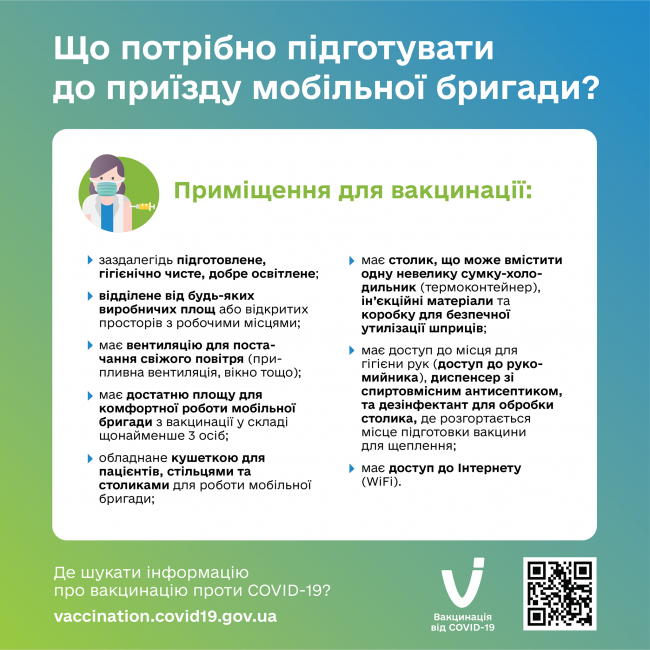 v gl 1