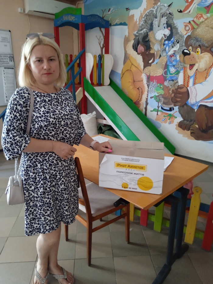 IMG 20220630 130516