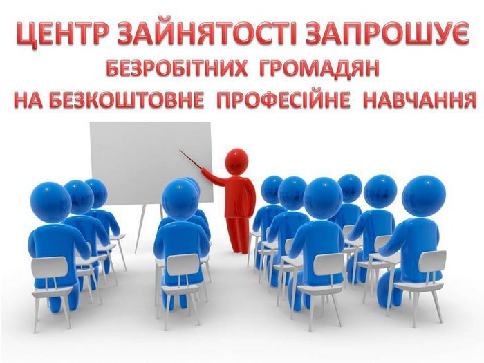1579248005 1564131691 centr zanyatosti