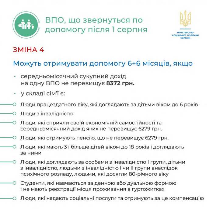ВПО Сторінка 5