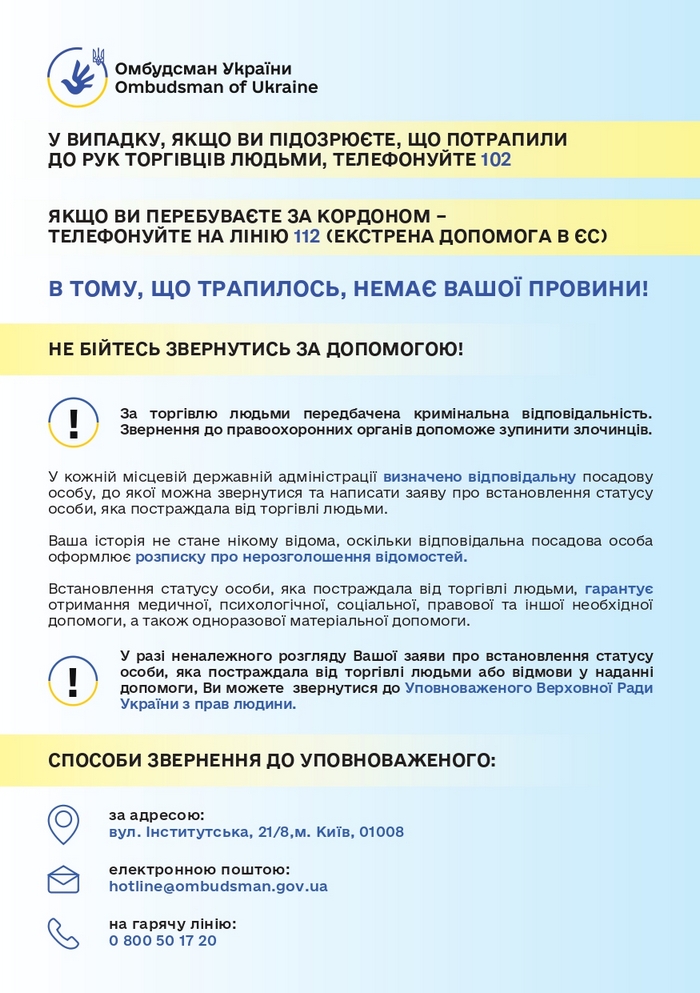 3719е