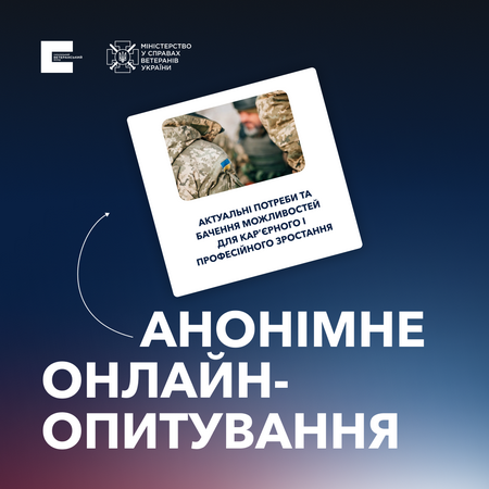 СОВДА 505е 01 17 від 12.01.2024 2