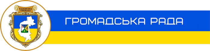 Логотип Герб