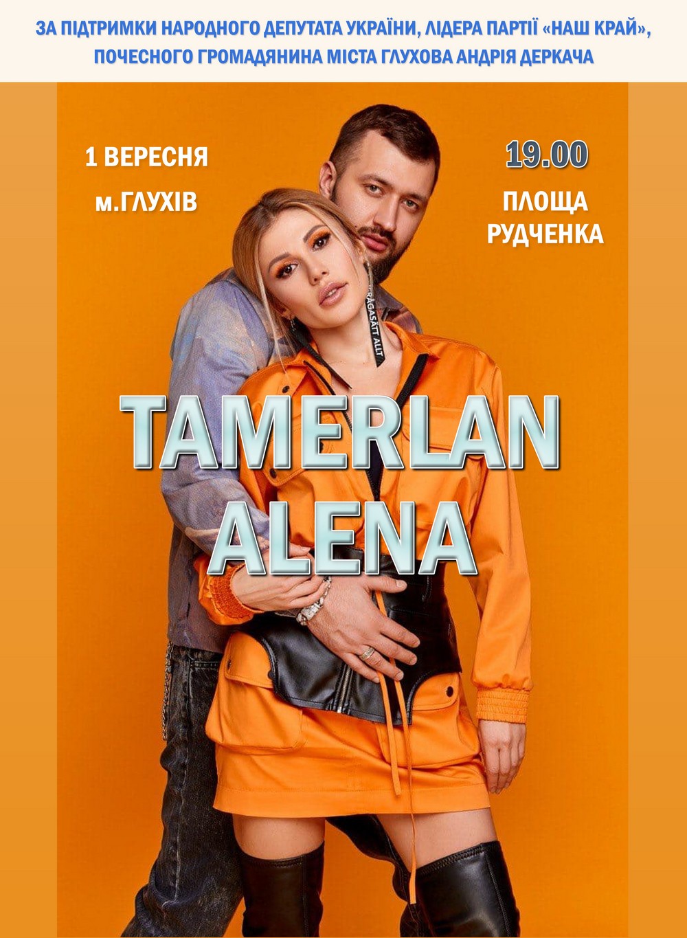 tam al