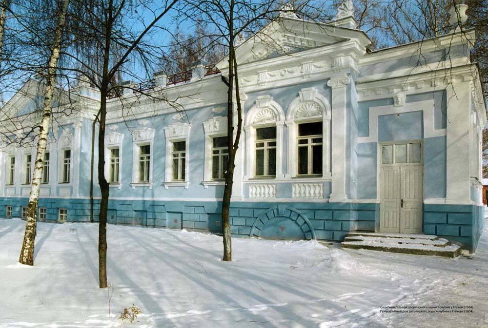 bud kochubeyiv