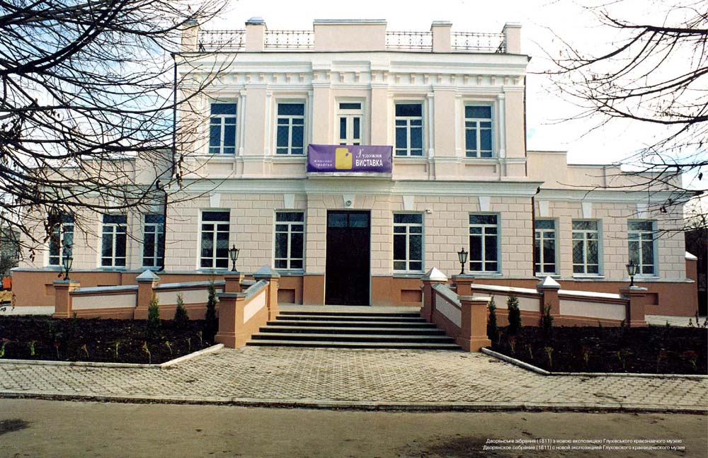 dvoryanske zibrannya