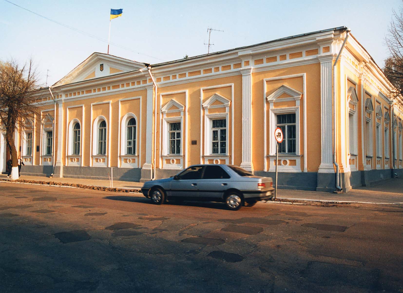 sadiba neplyuevuh