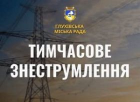 Пункти незламності