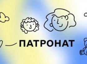 Створення сімей патронатних вихователів. Розвиток послуги патронату над дитиною